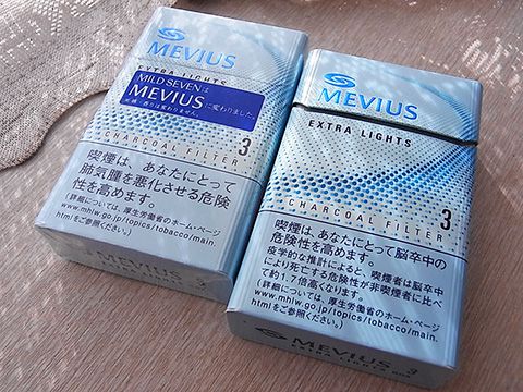MEVIUS Extra Lights Box