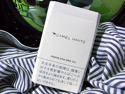 Camel White Box