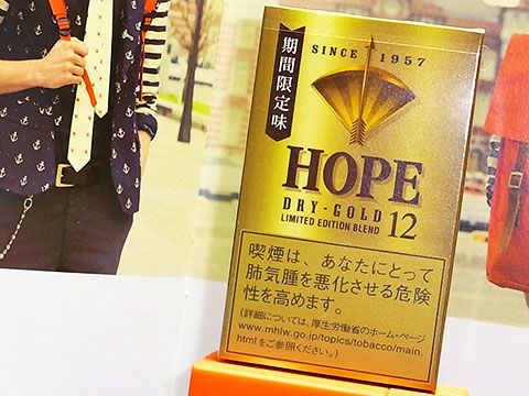 Hope Dry Gold