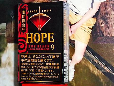 Hope Hot Black