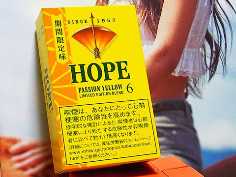 Hope Passion Yellow