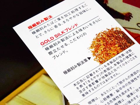 Caster Gold Silk 6 Box