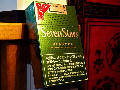 Seven Stars Menthol 5 Box