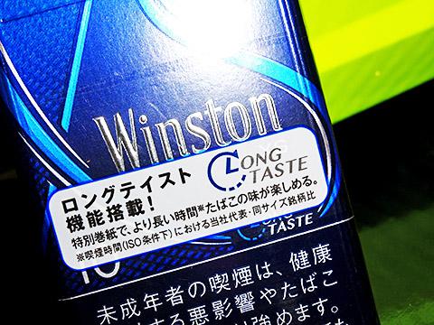 Winston XS 10 Box