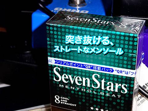 Seven Stars Menthol Beat 8 Box