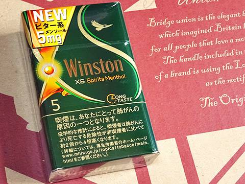 Winston XS Spirits Menthol 5 Box