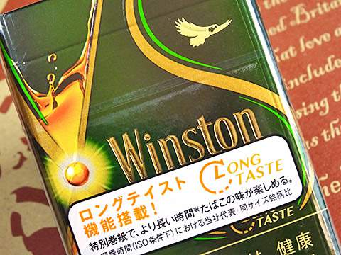 Winston XS Spirits Menthol 8 Box