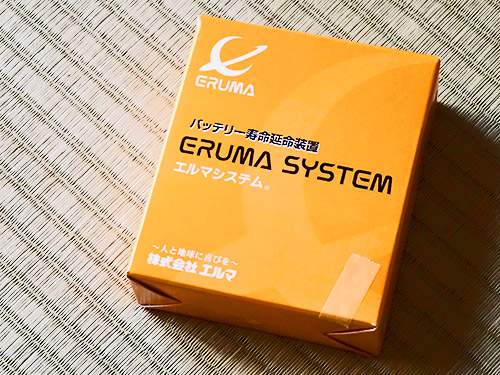 Eruma System Eco Pure 12
