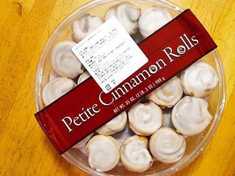 Petit Cinnamon Roll