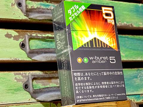 Marlboro W-Burst Amber 5 Box