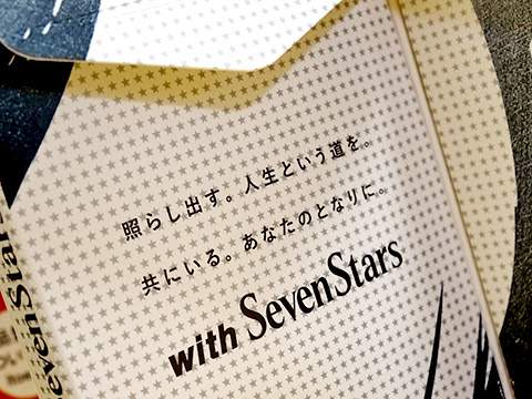 Seven Stars 14