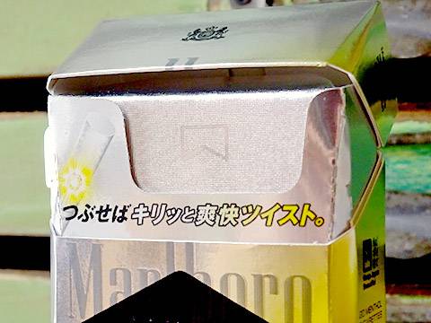 Marlboro Dry Menthol 5 Box