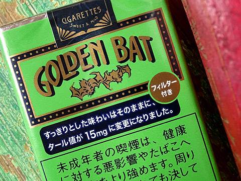 Golden Bat FR